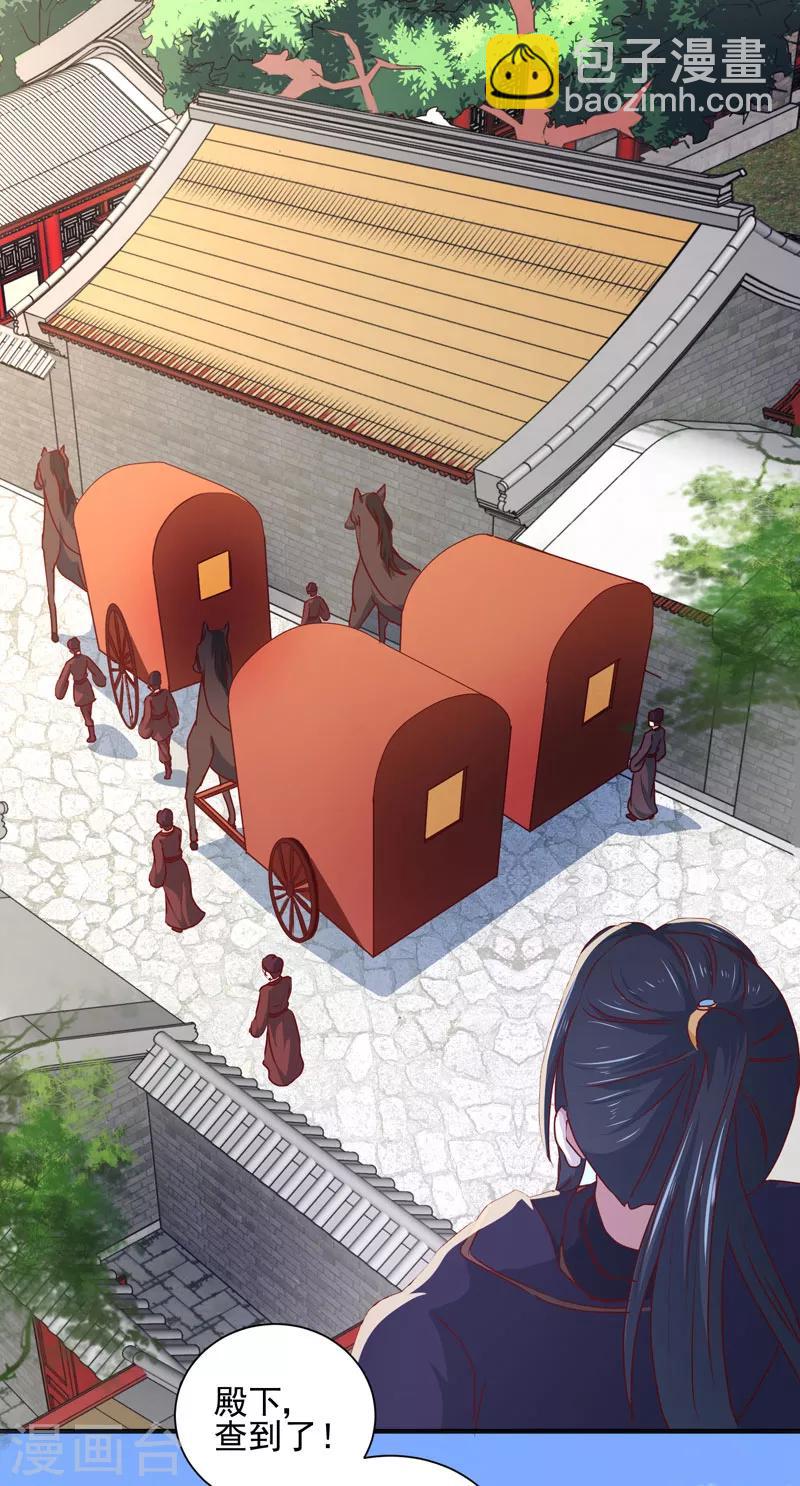 第164话 我在等你-第169话