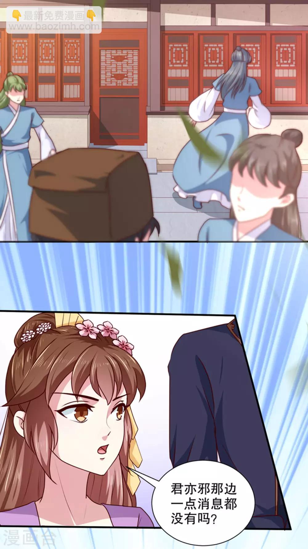 第168话 你为什么不说话-第173话