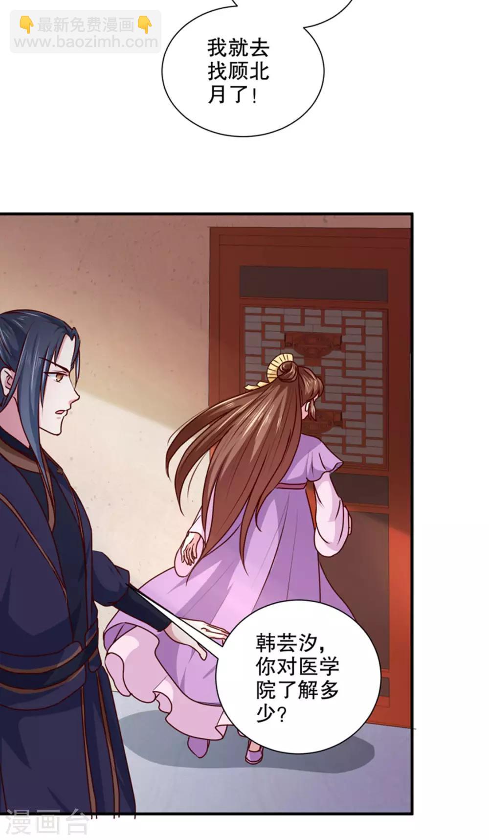 第168话 你为什么不说话-第173话