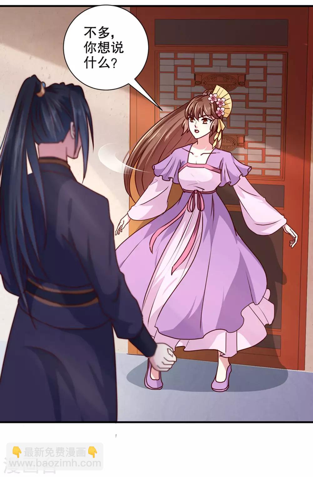 第168话 你为什么不说话-第173话