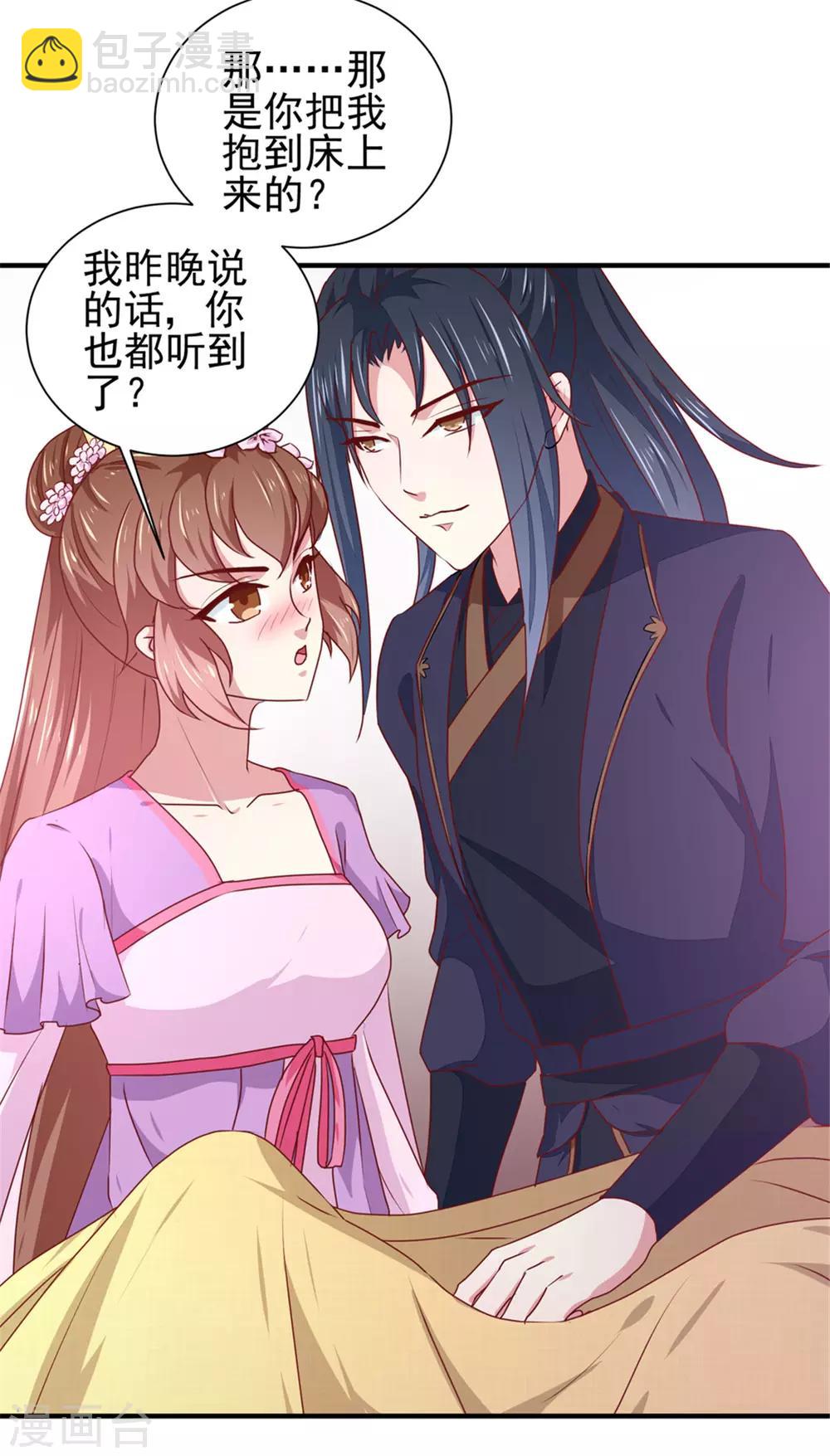 第170话 医城、药城-第175话