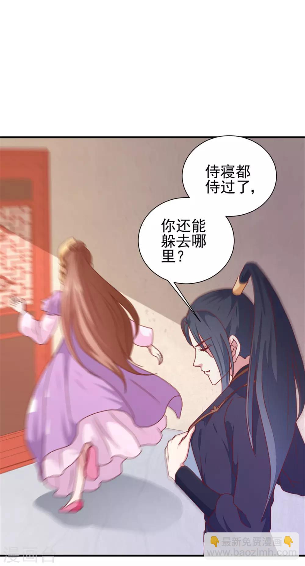 第170话 医城、药城-第175话