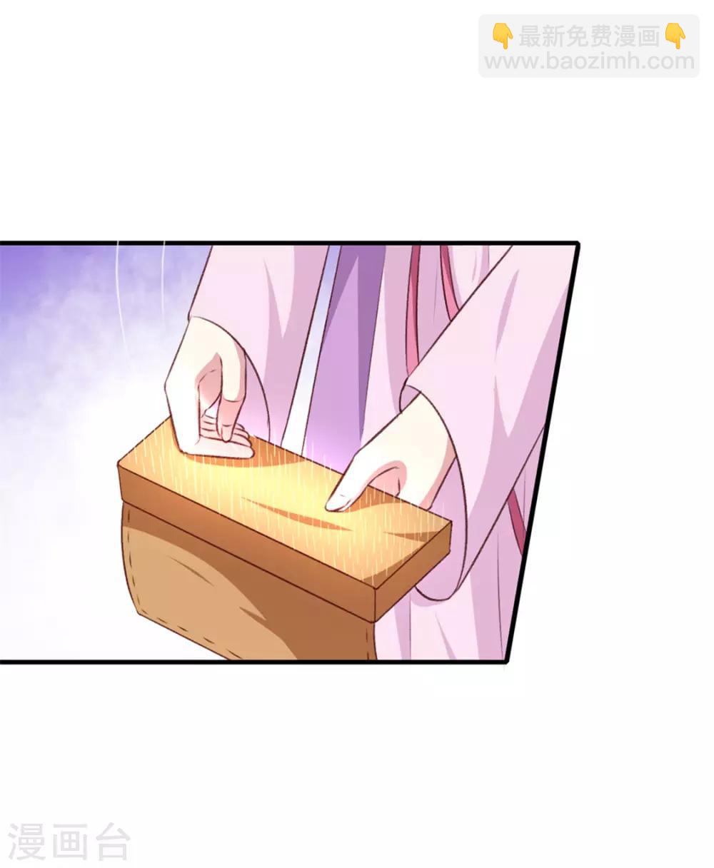 第173话 吃醋-第179话