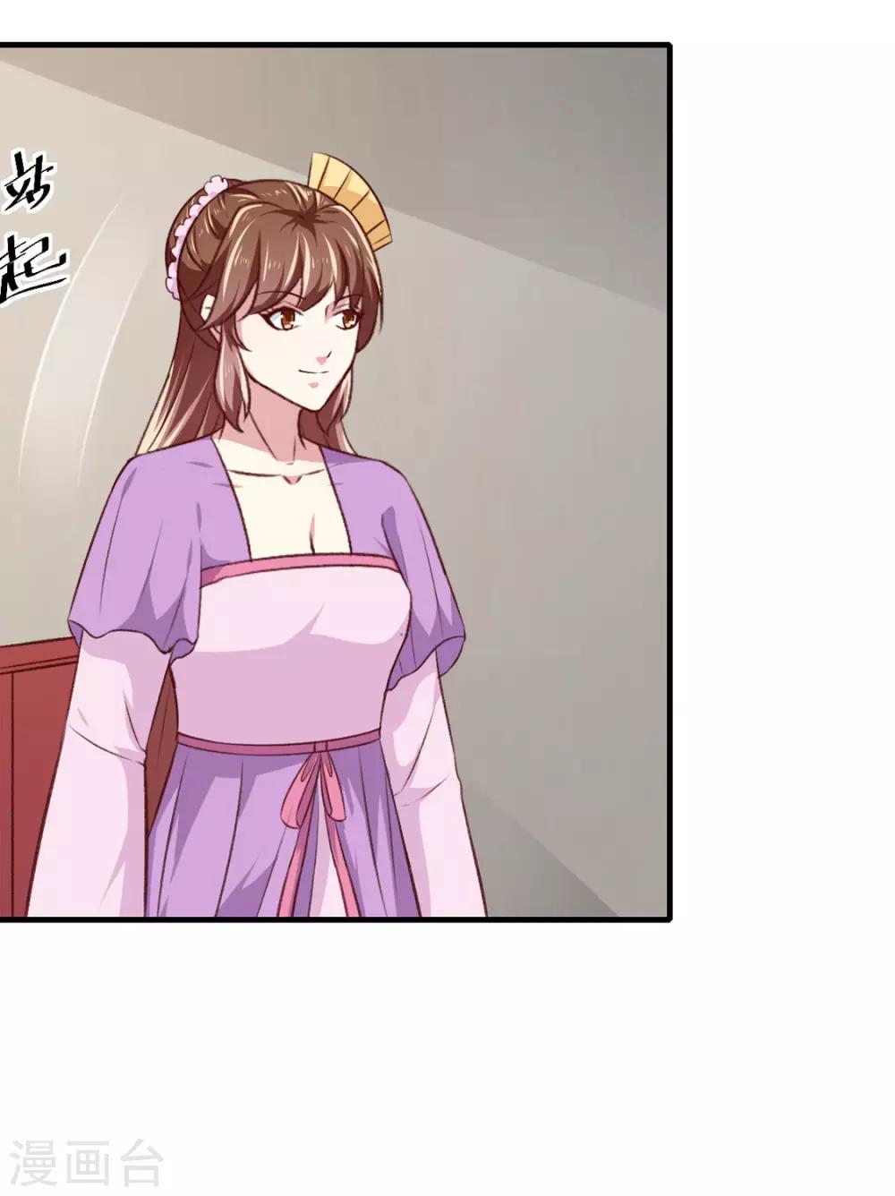 第175话 默默守护-第181话