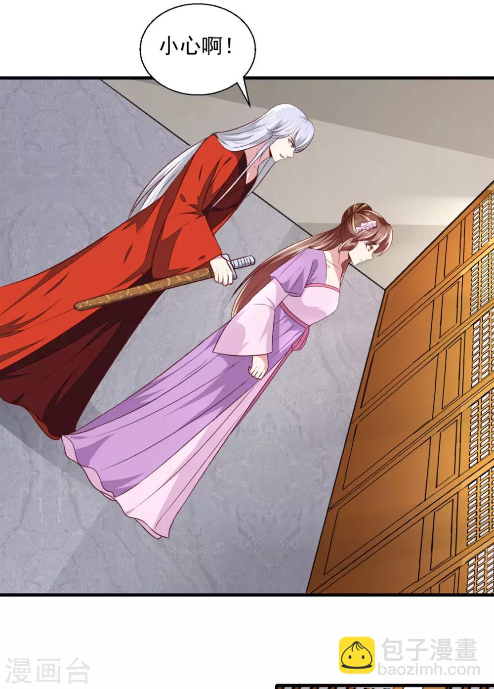 第175话 默默守护-第181话