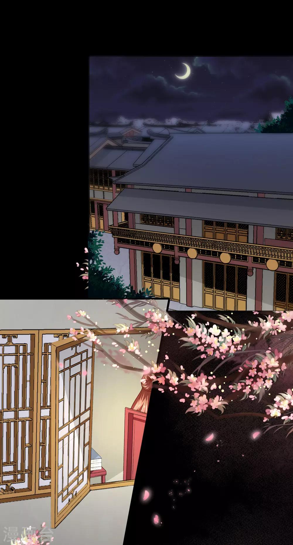 第175话 默默守护-第181话