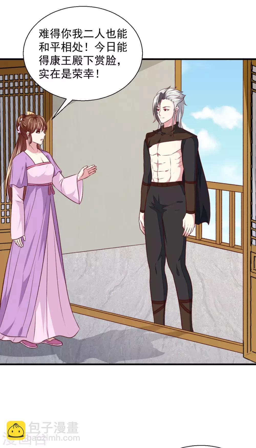 第175话 默默守护-第181话