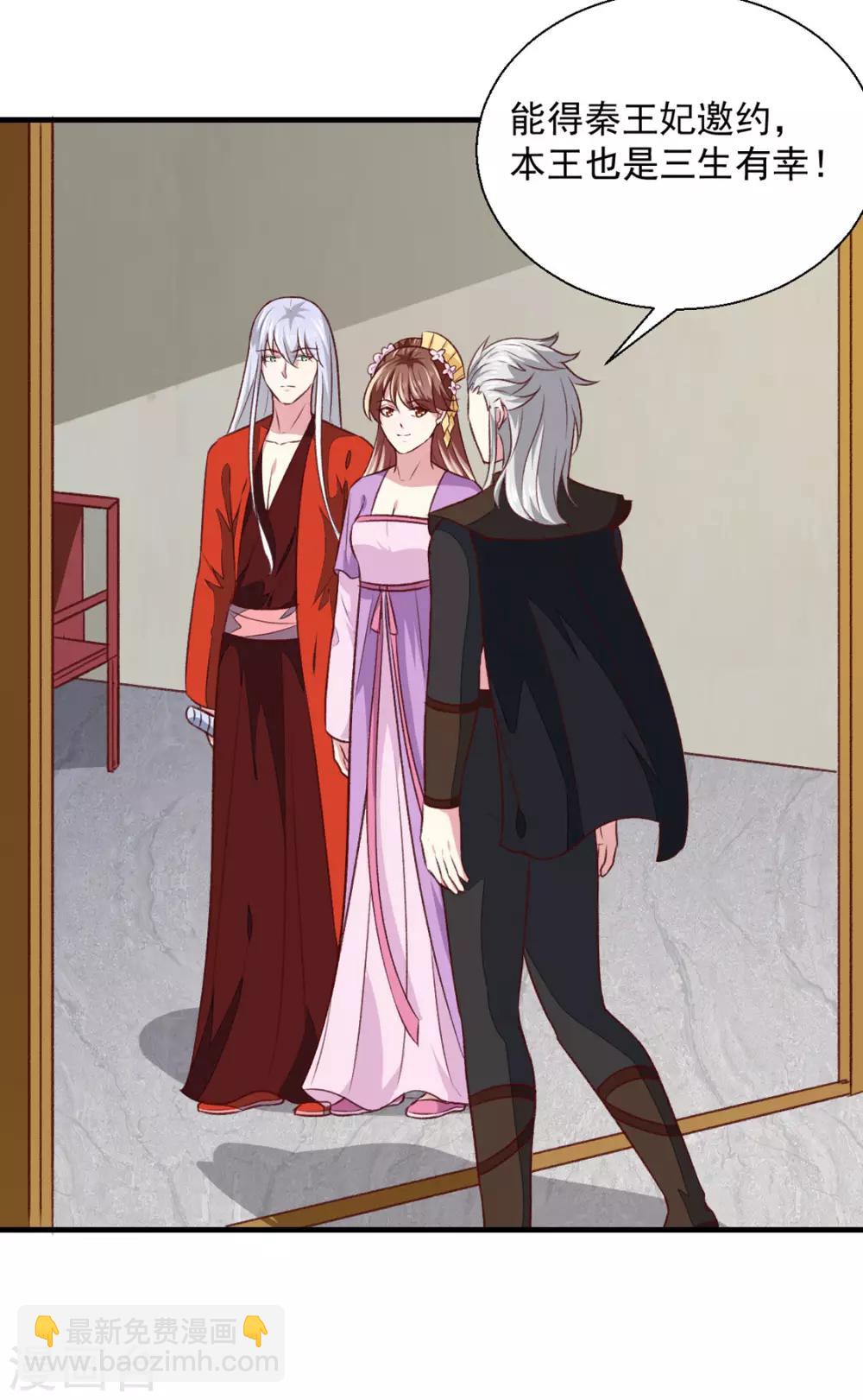 第175话 默默守护-第181话