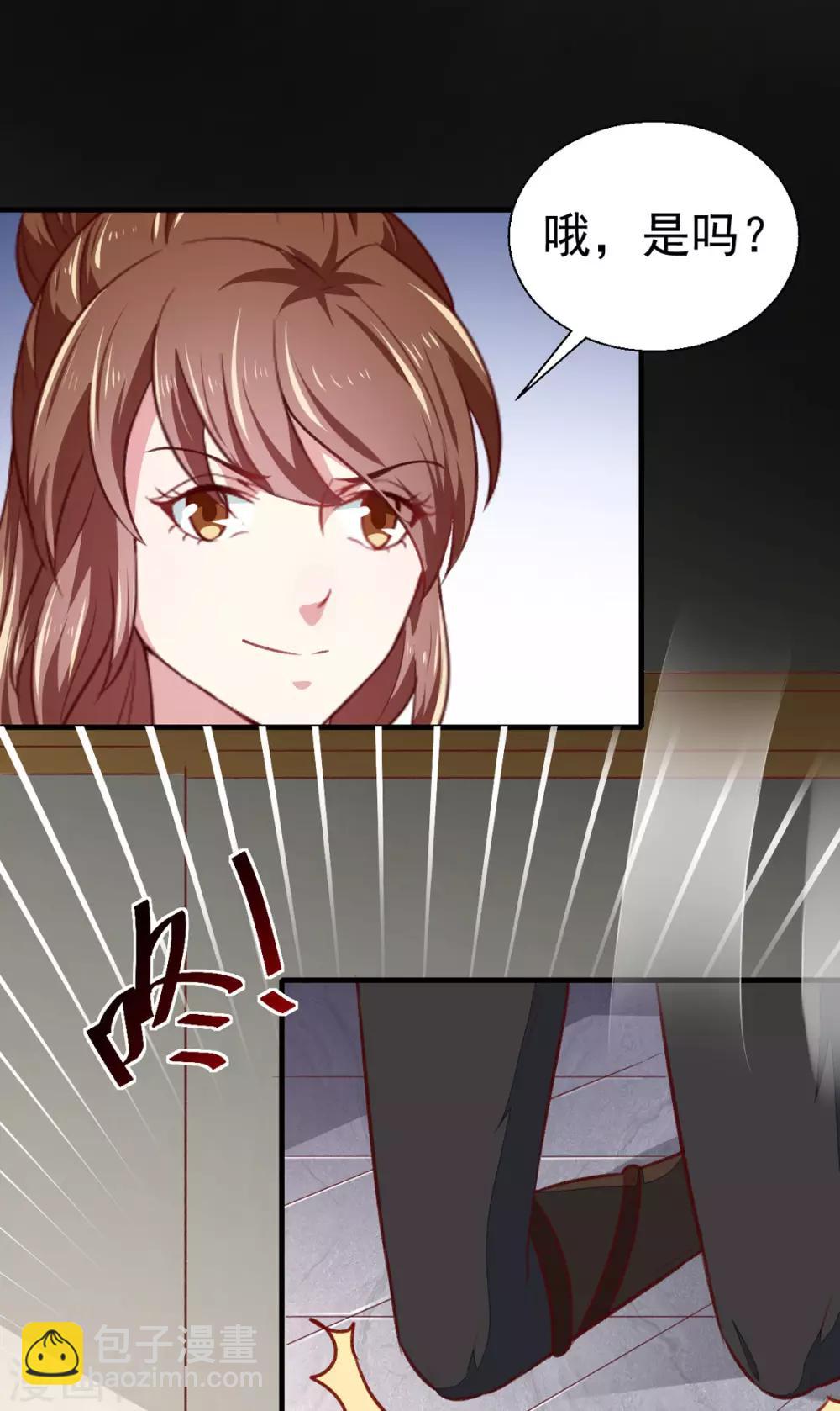 第177话 杀无赦-第183话