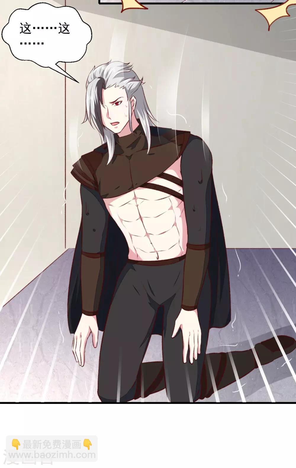 第177话 杀无赦-第183话