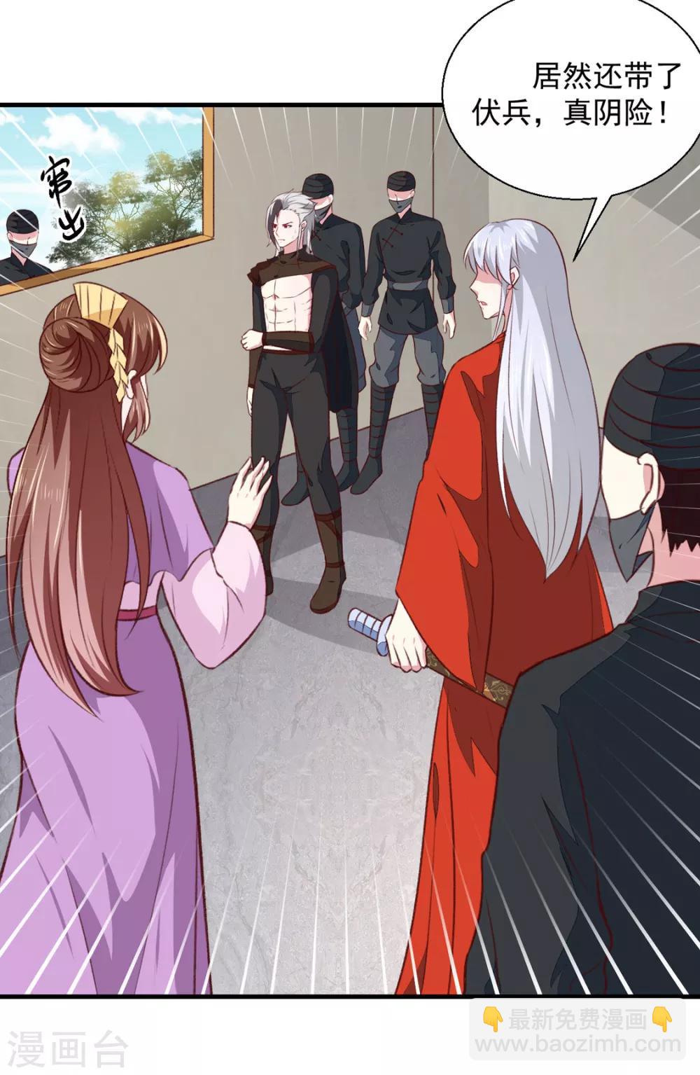 第177话 杀无赦-第183话