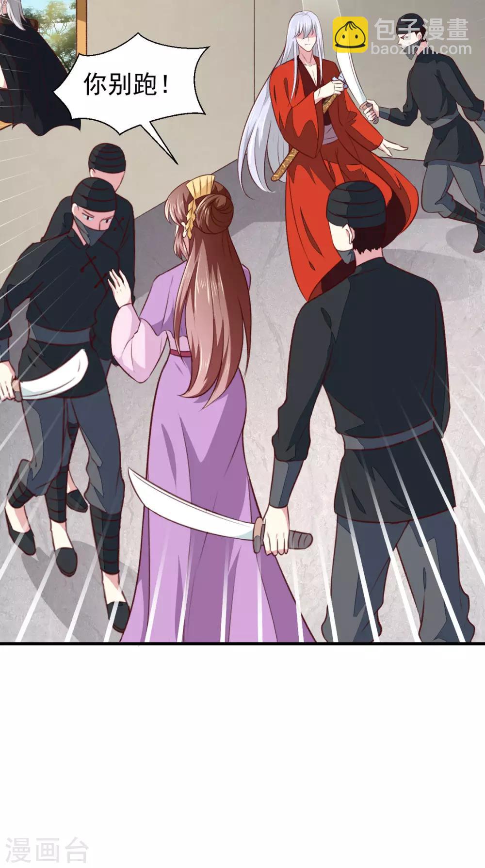 第177话 杀无赦-第183话