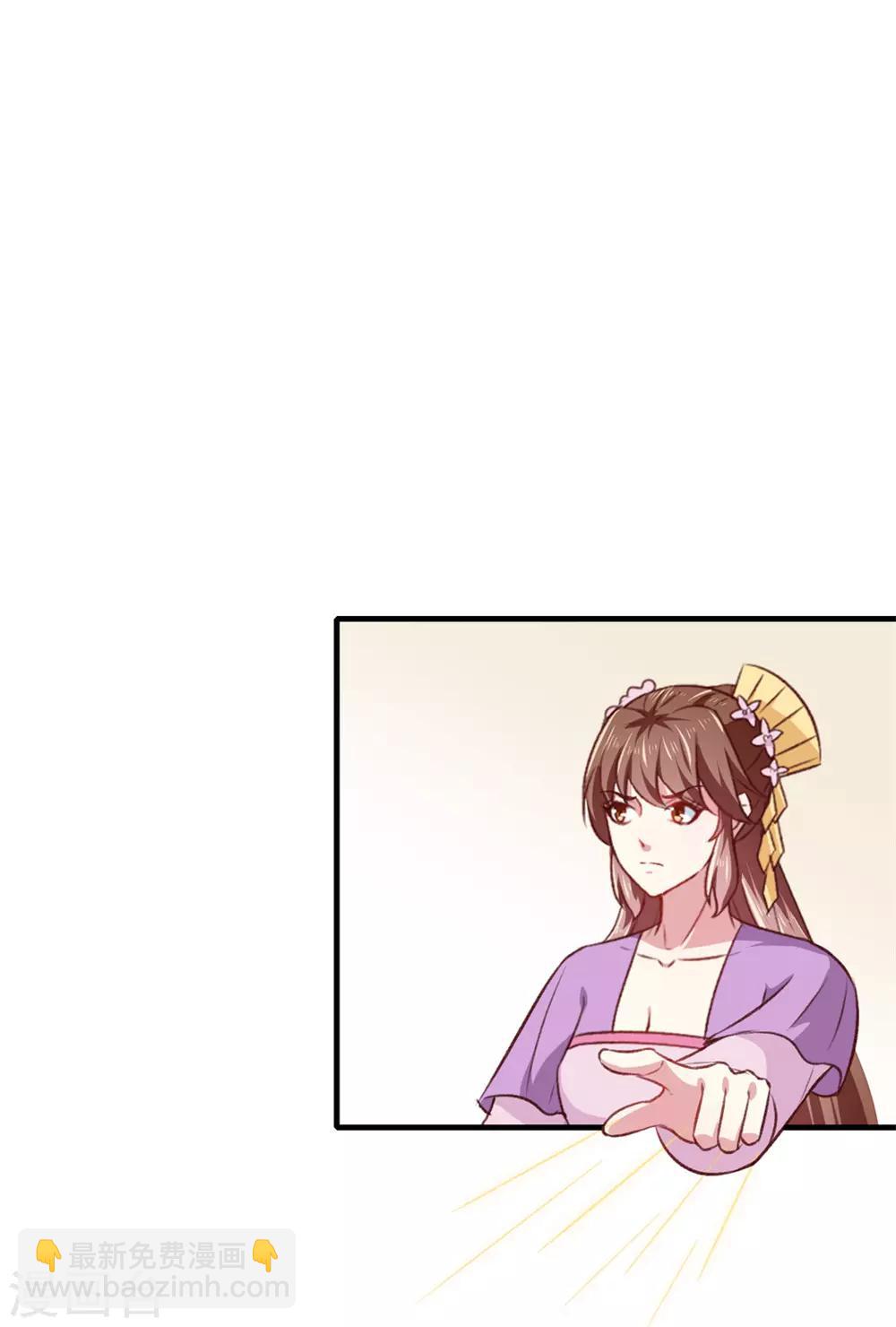 第177话 杀无赦-第183话