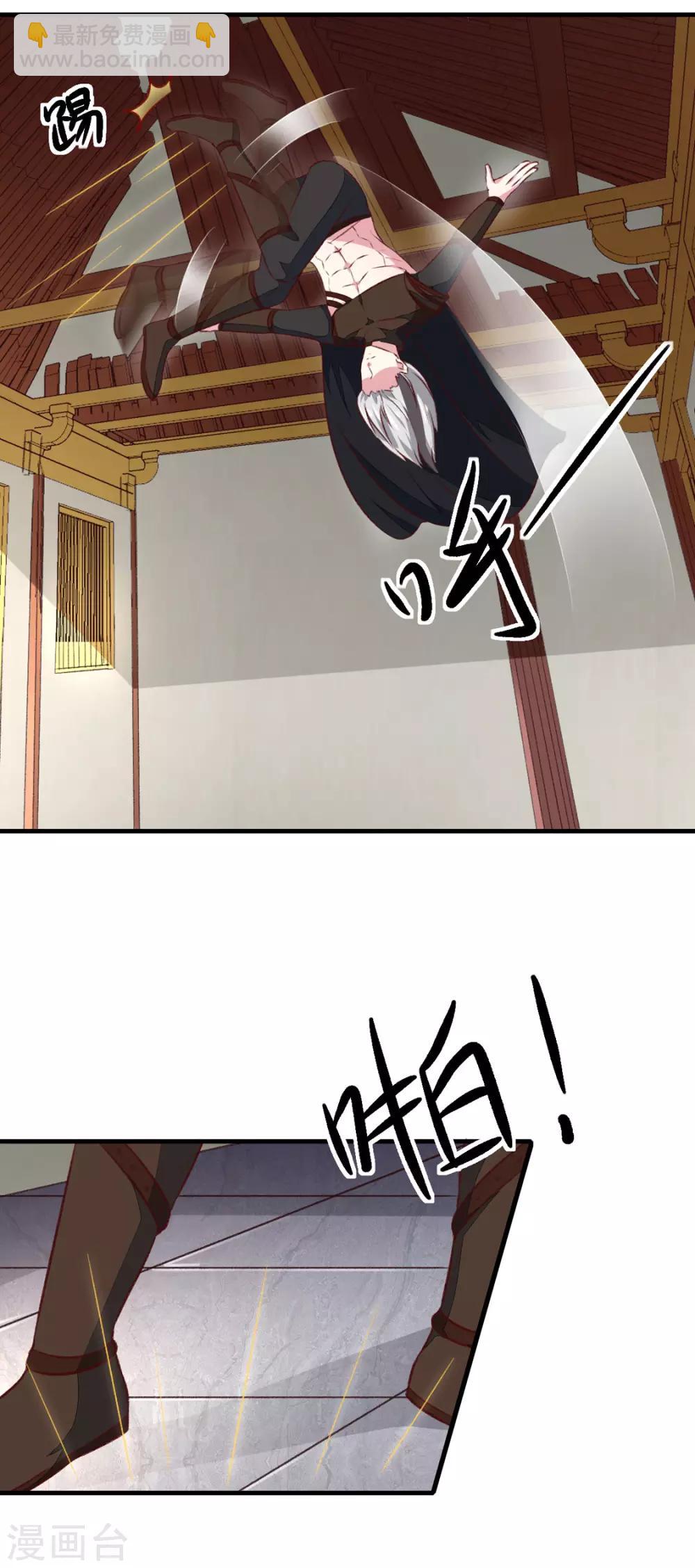 第177话 杀无赦-第183话