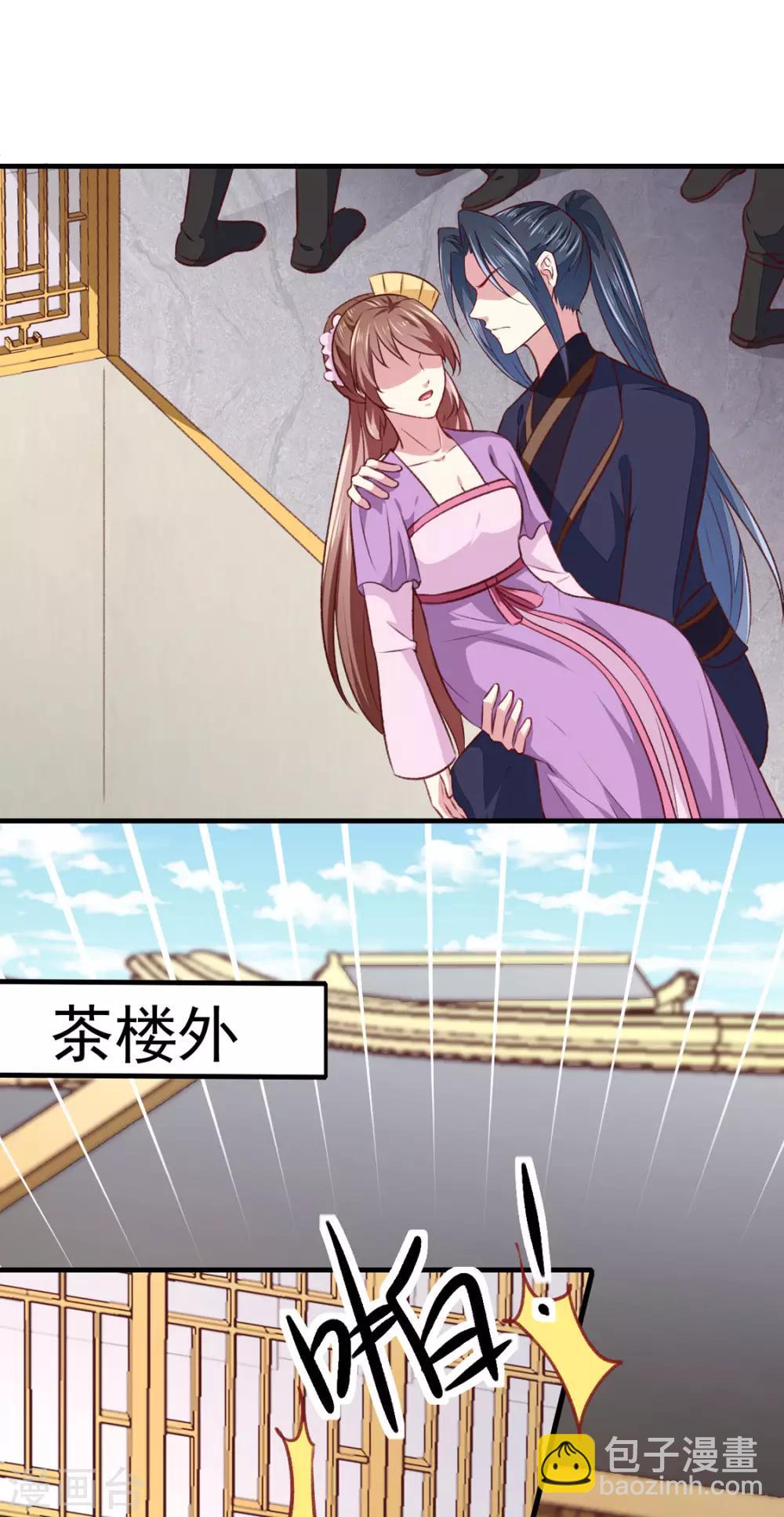 第177话 杀无赦-第183话