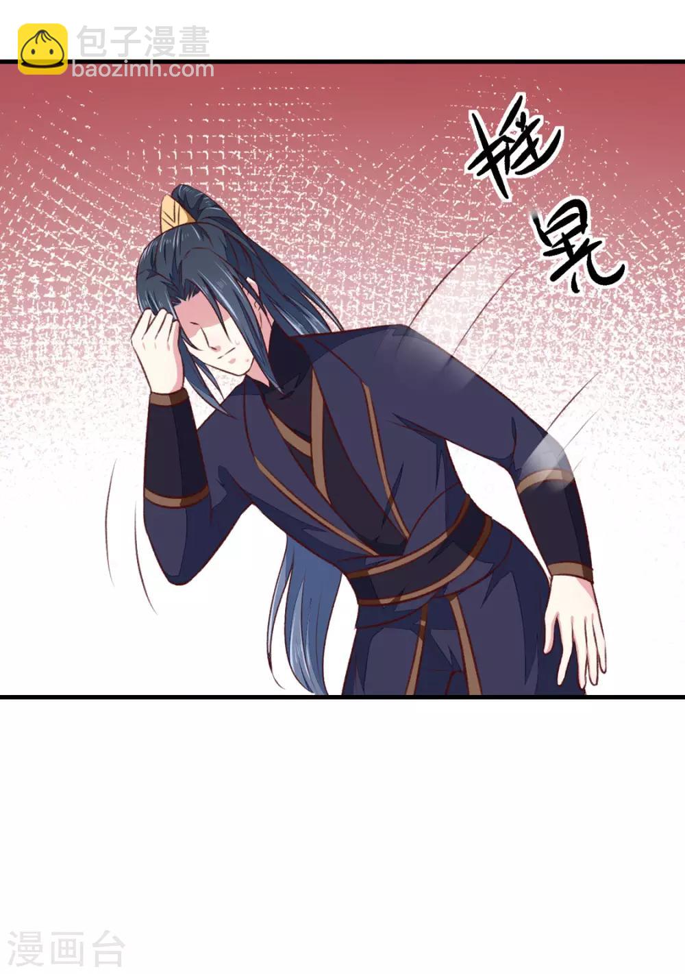 第177话 杀无赦-第183话