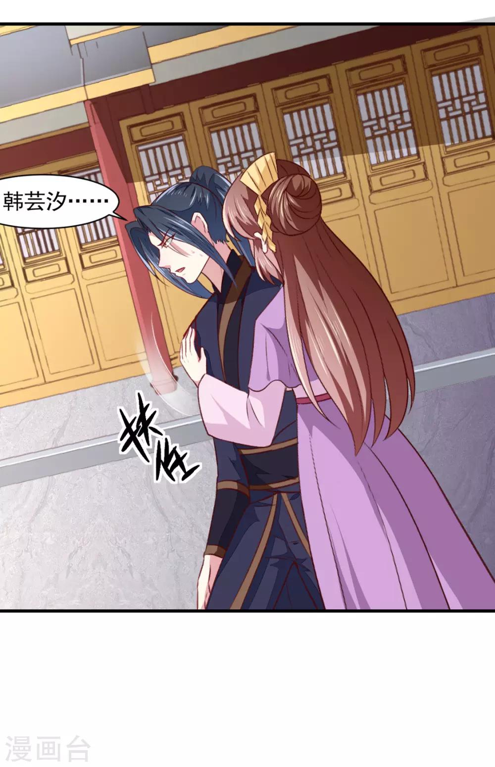 第177话 杀无赦-第183话