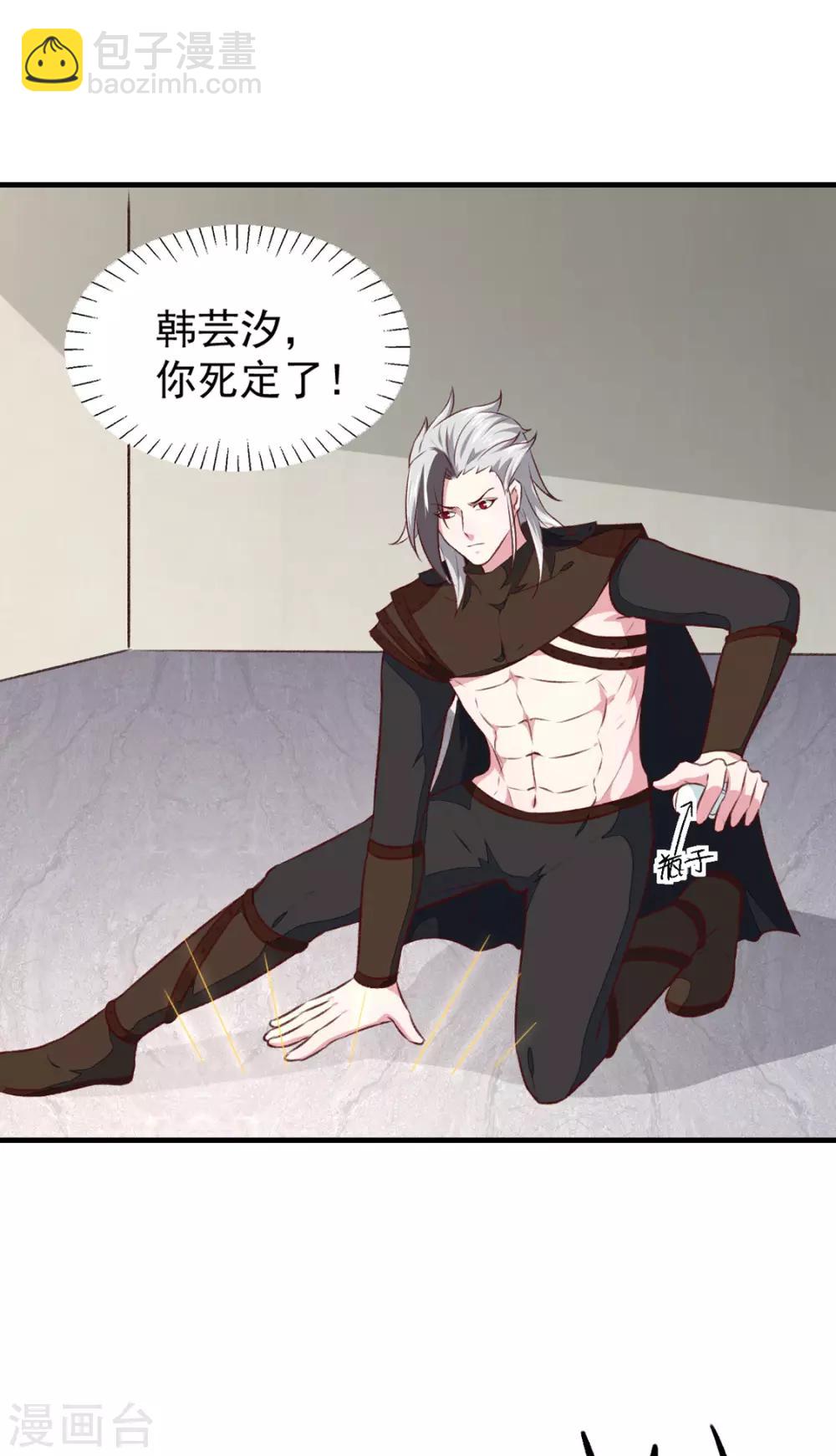 第177话 杀无赦-第183话