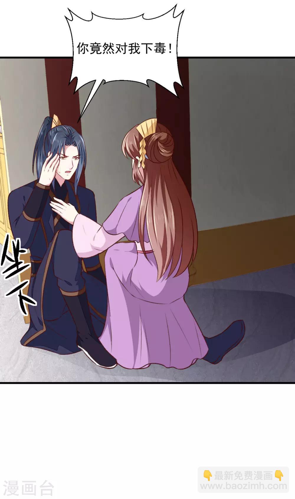 第177话 杀无赦-第183话