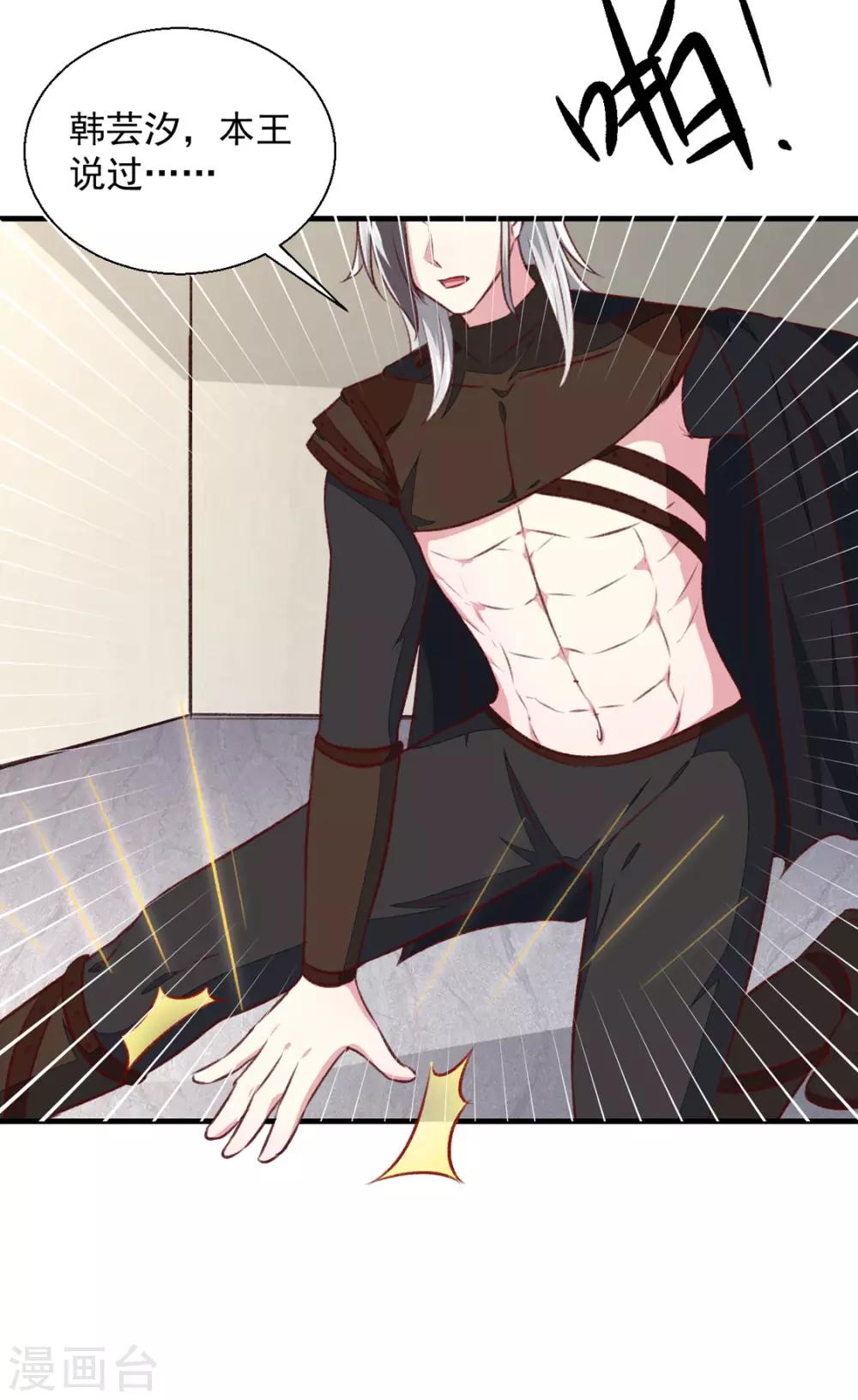 第177话 杀无赦-第183话