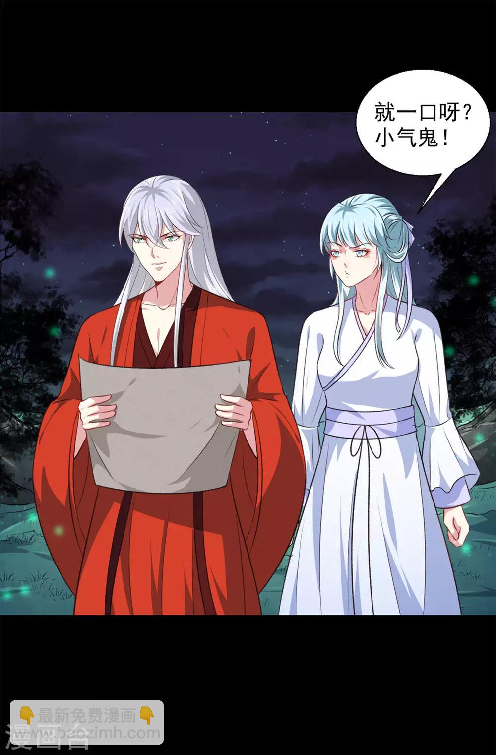 第179话 天坑-第185话