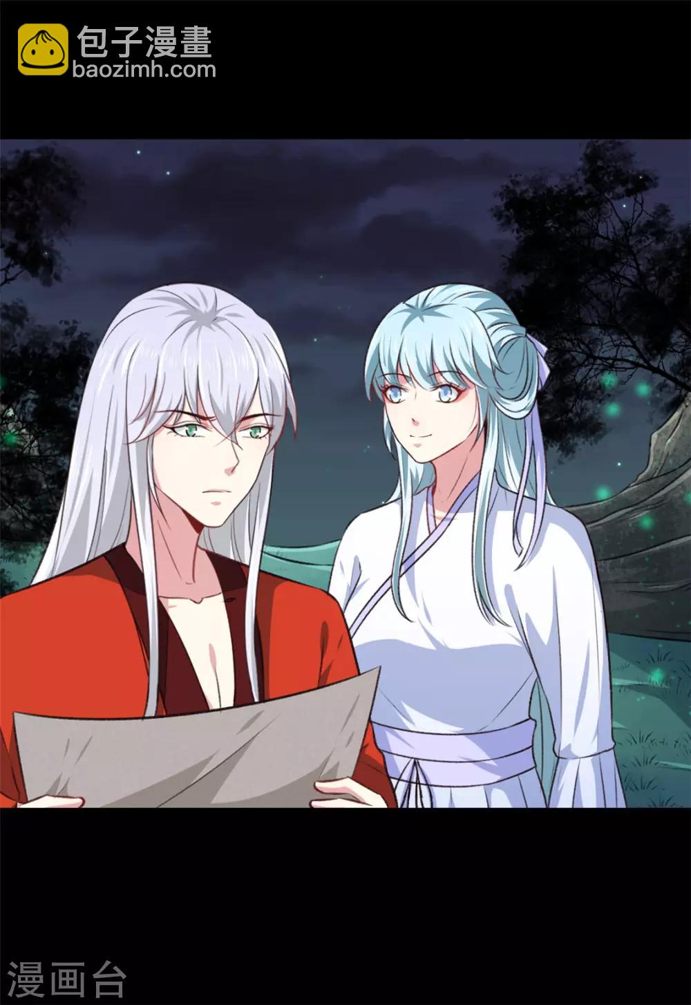 第179话 天坑-第185话