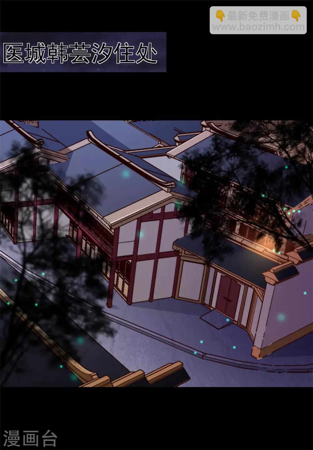 第179话 天坑-第185话