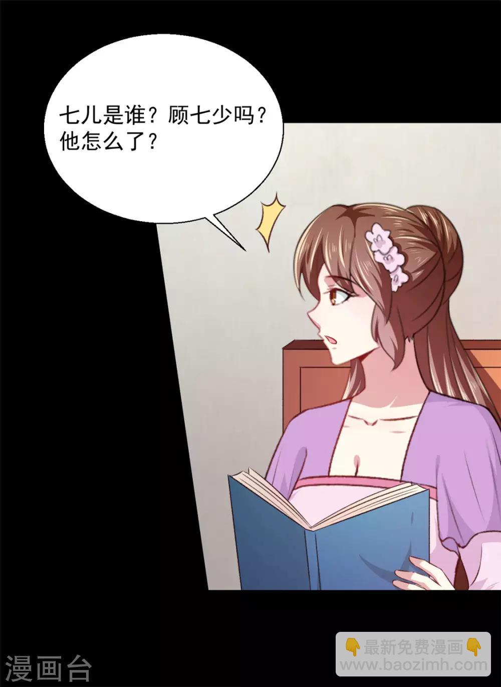 第179话 天坑-第185话