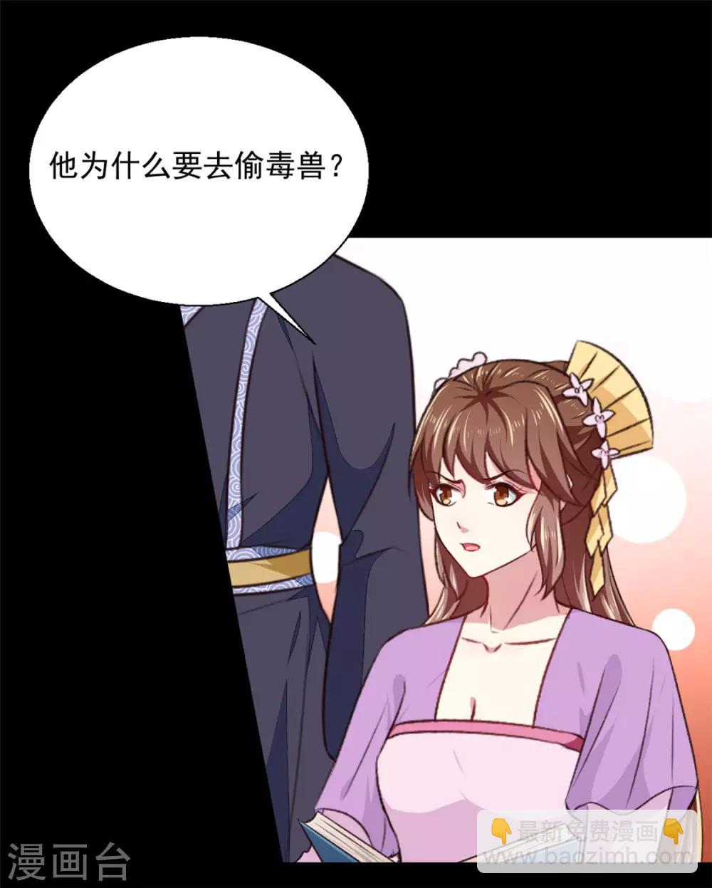 第179话 天坑-第185话