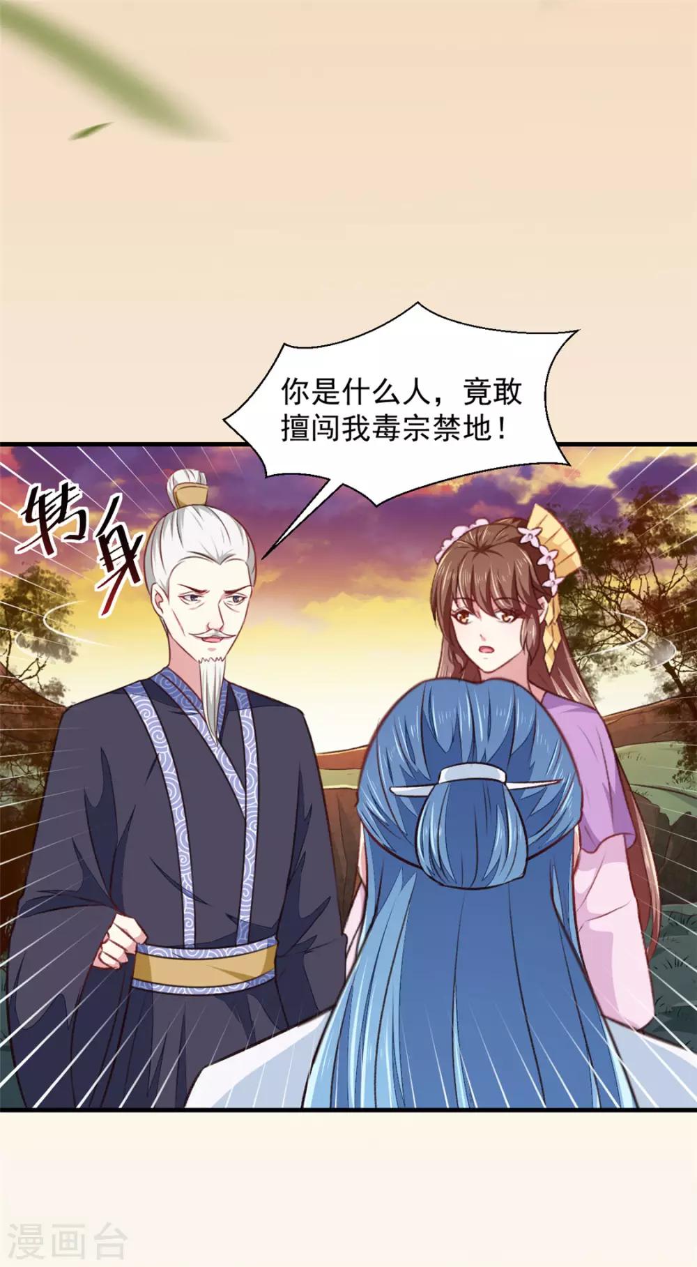 第179话 天坑-第185话