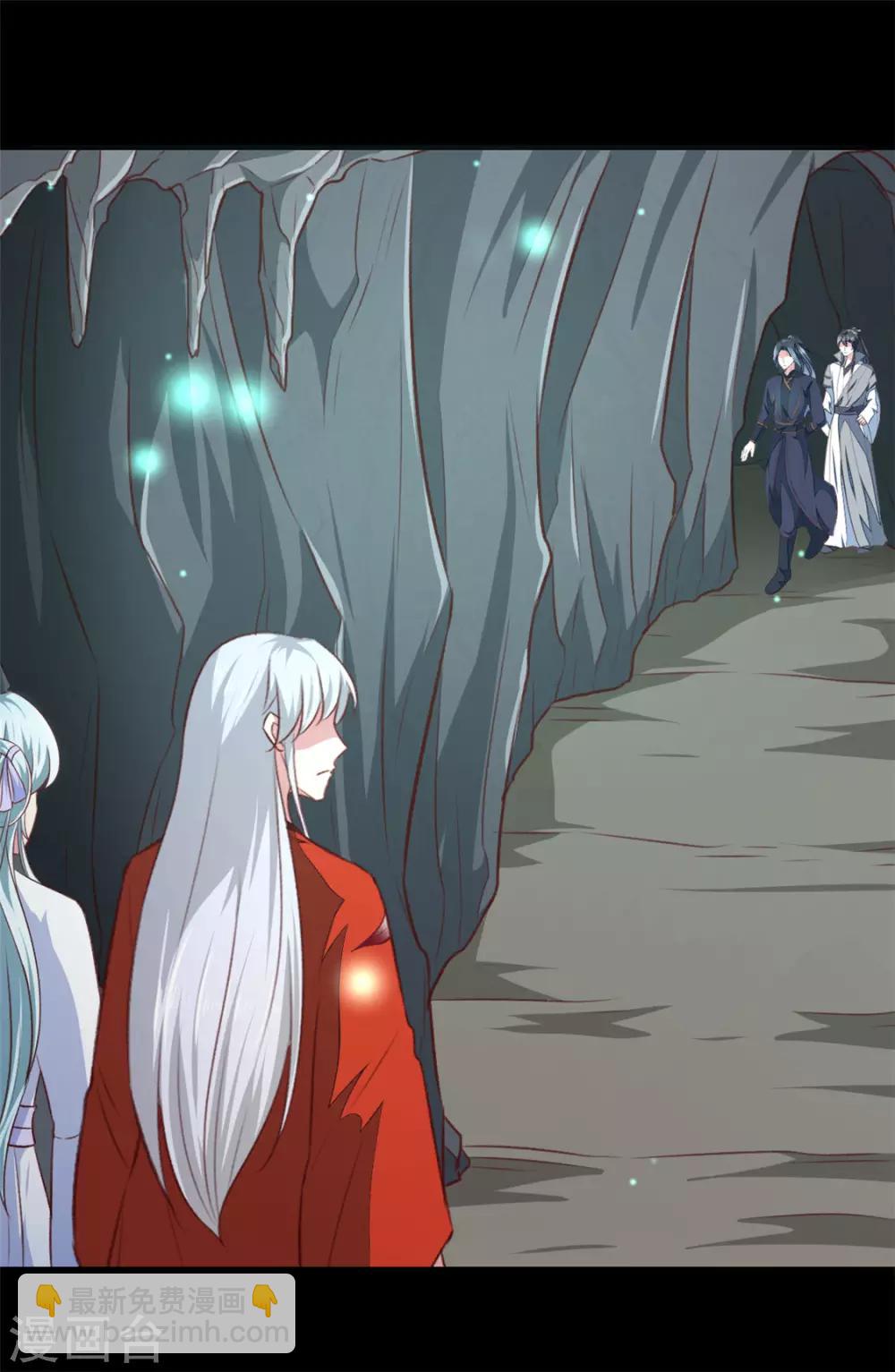 第181话 坠入蛇窟-第187话