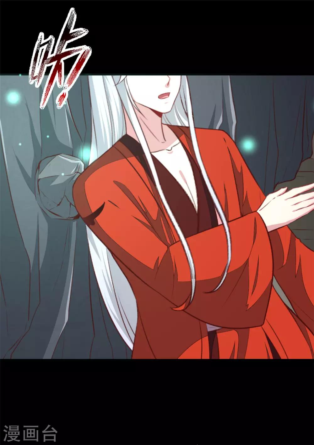 第181话 坠入蛇窟-第187话