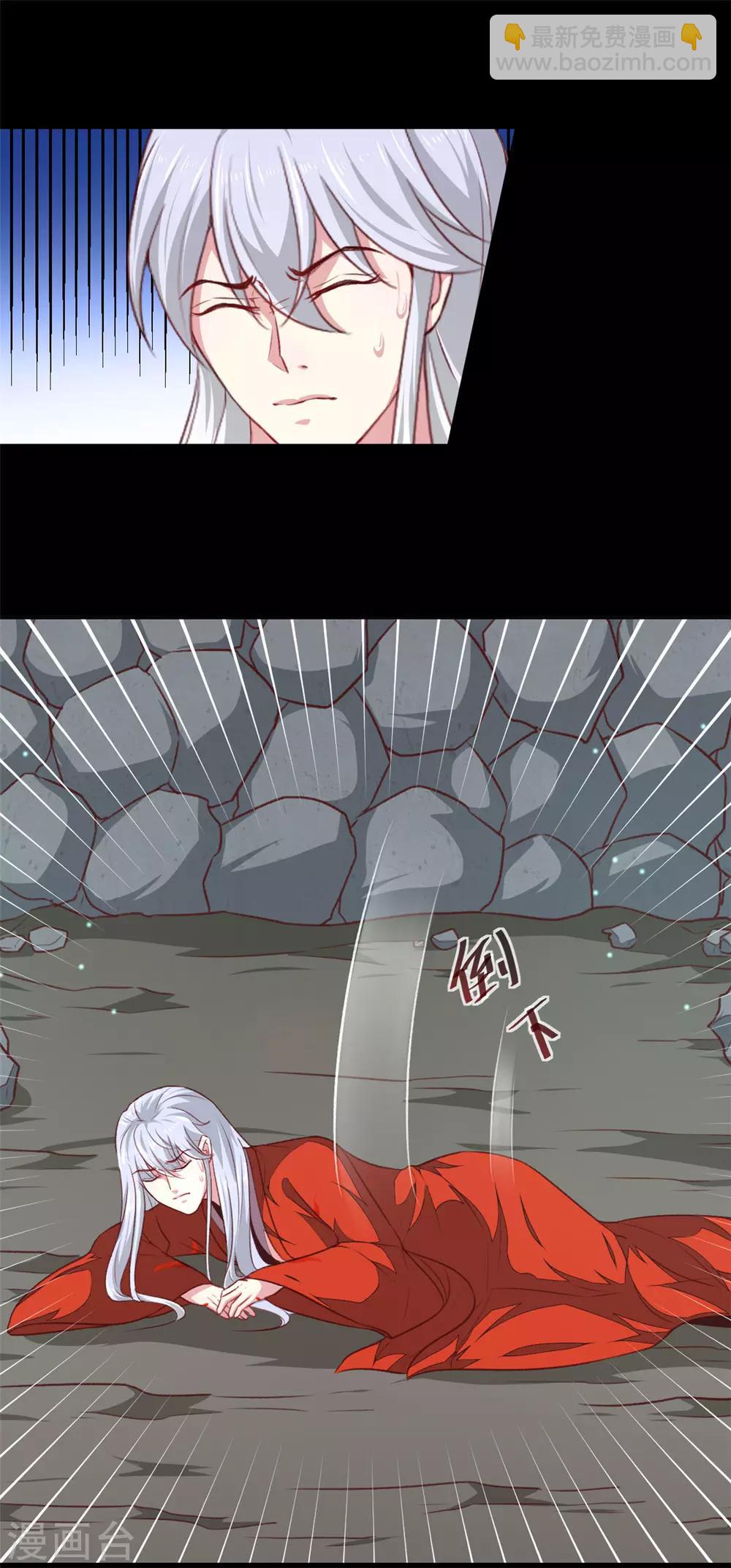 第183话 你来的正好-第189话