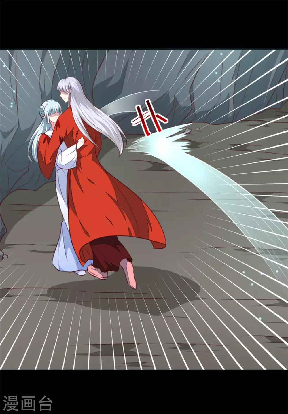 第183话 你来的正好-第189话