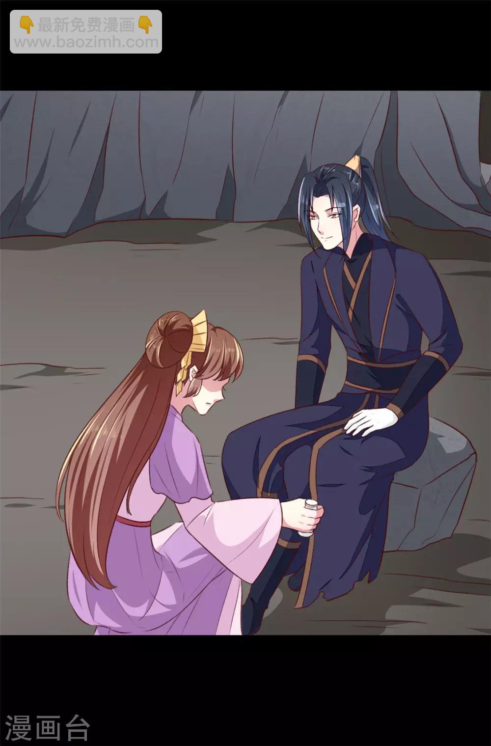 第185话 天坑死穴-第191话