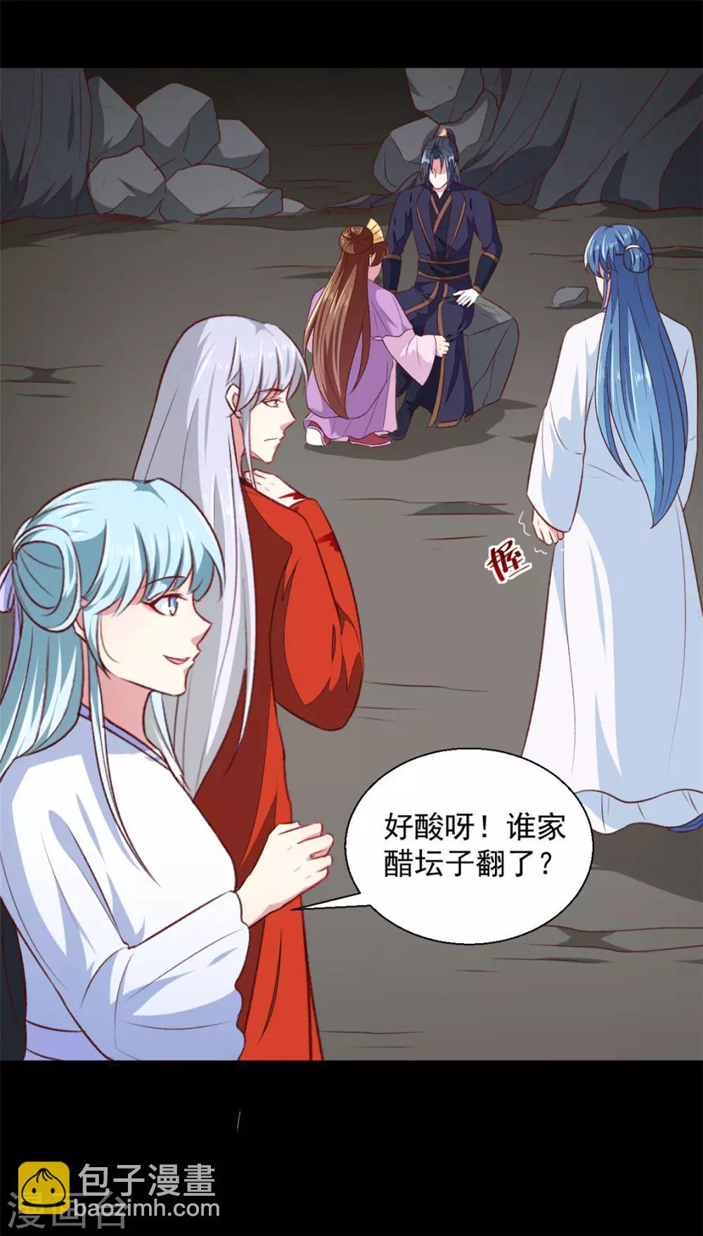 第185话 天坑死穴-第191话