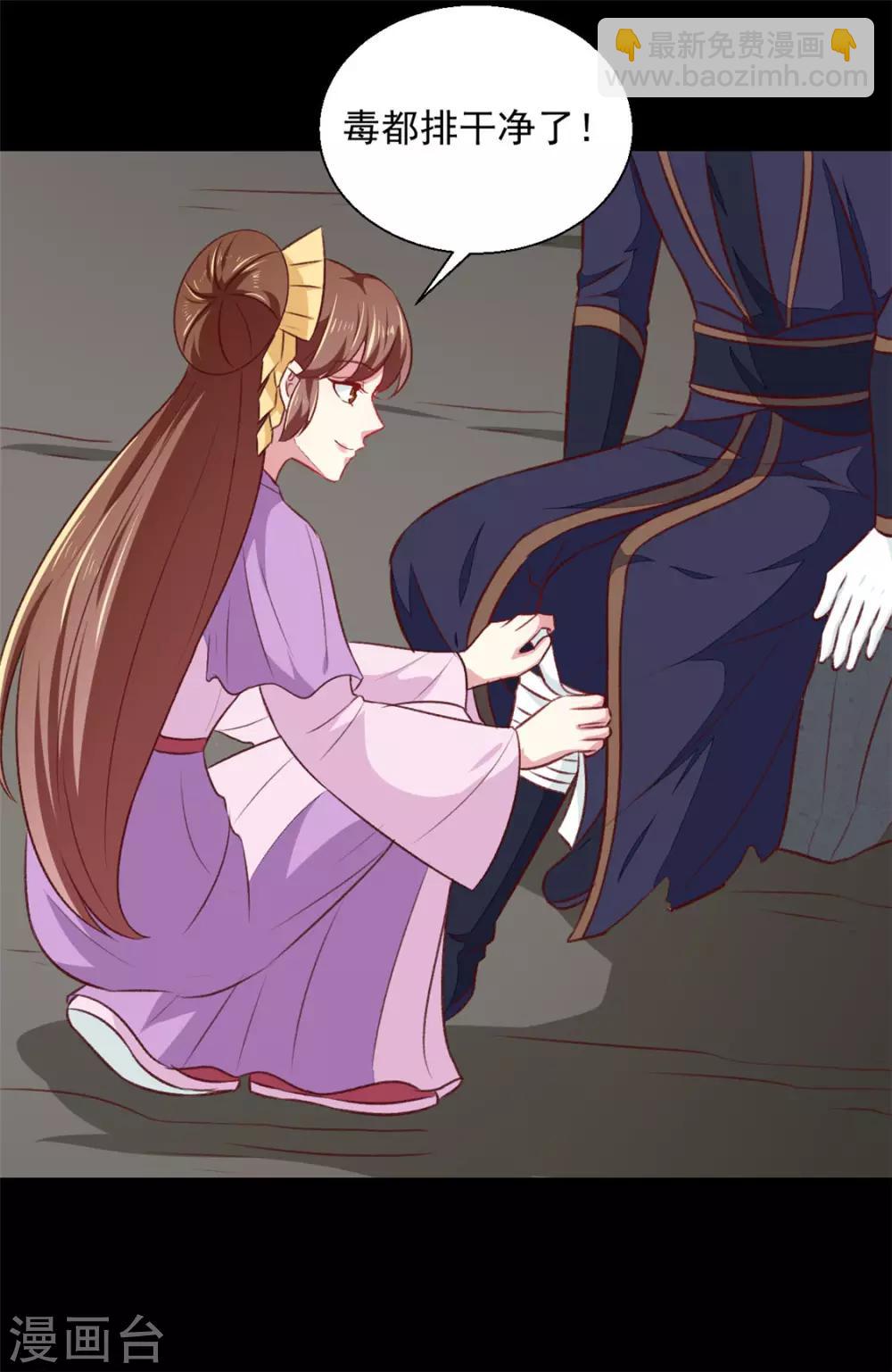 第185话 天坑死穴-第191话