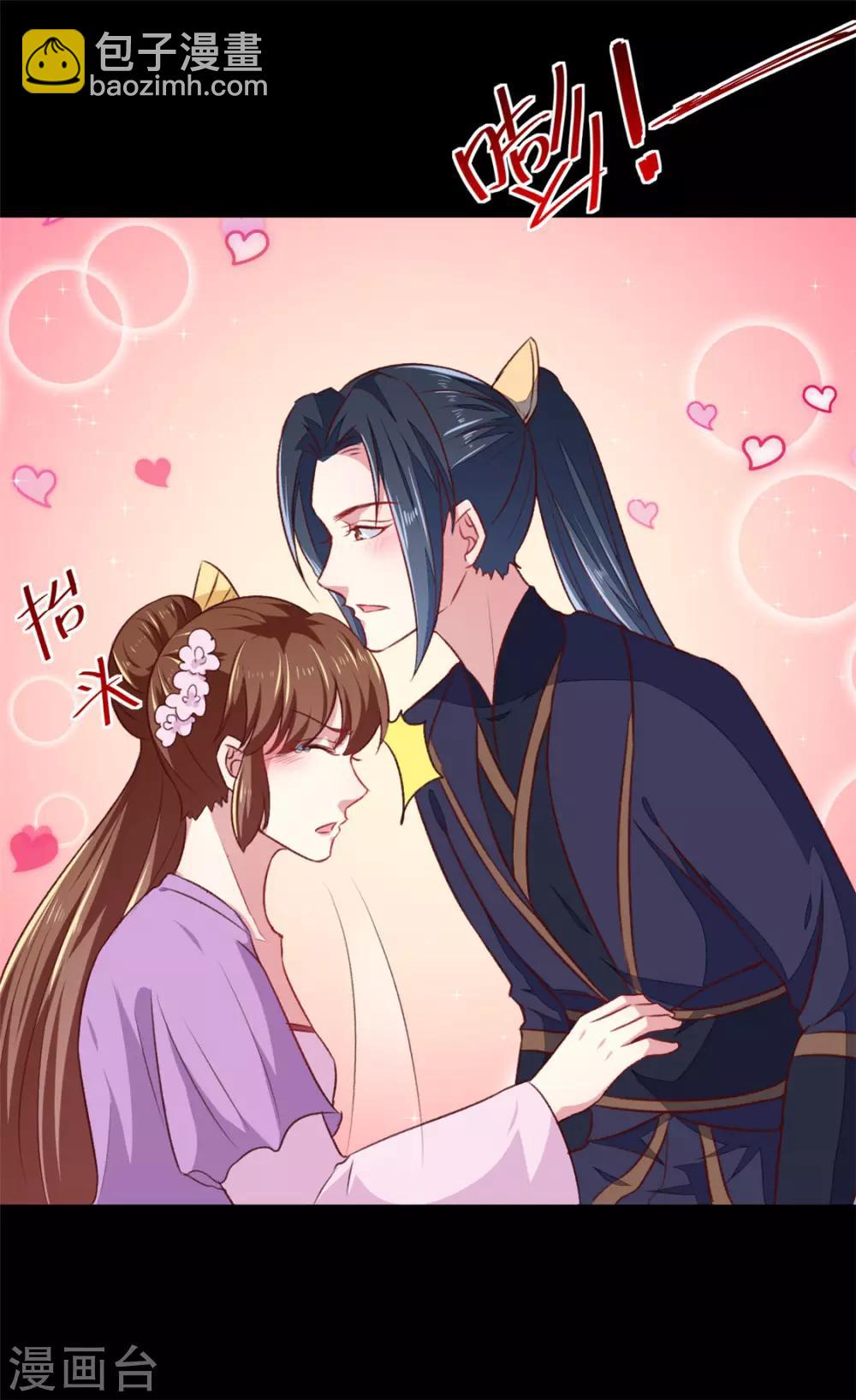 第185话 天坑死穴-第191话