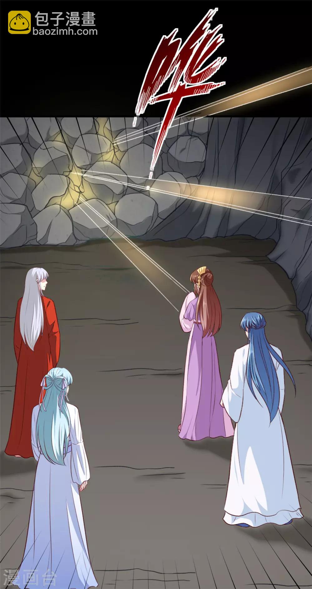 第185话 天坑死穴-第191话