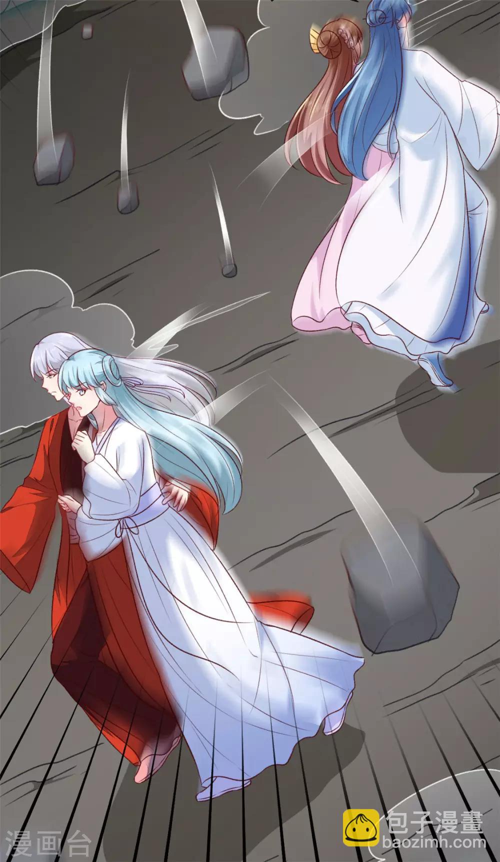 第185话 天坑死穴-第191话