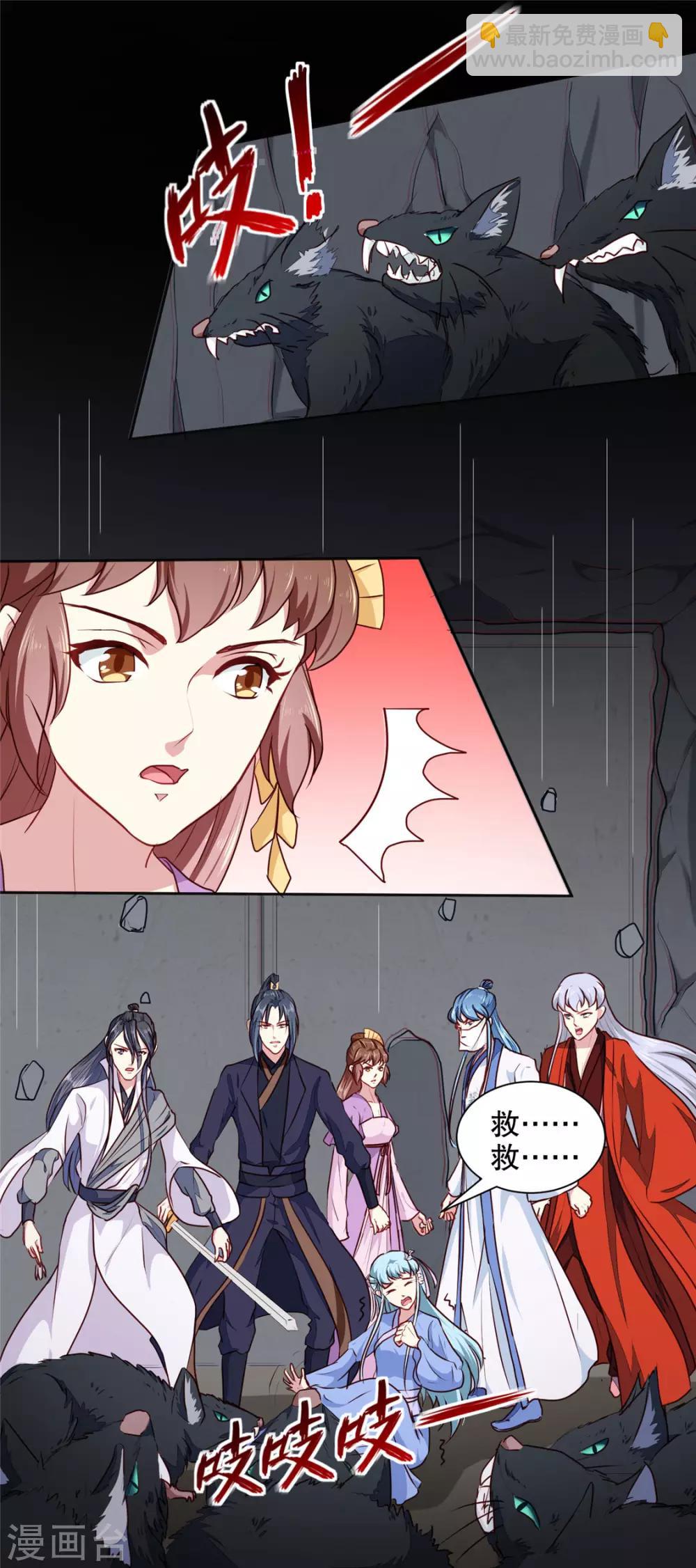 第187话 鼠群围攻-第193话