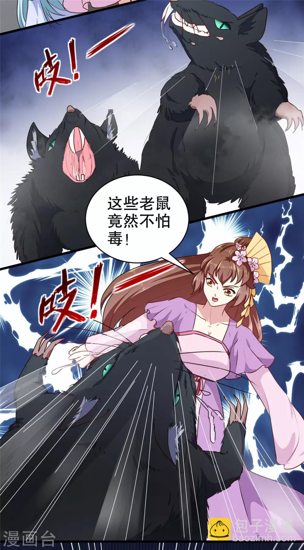 第187话 鼠群围攻-第193话