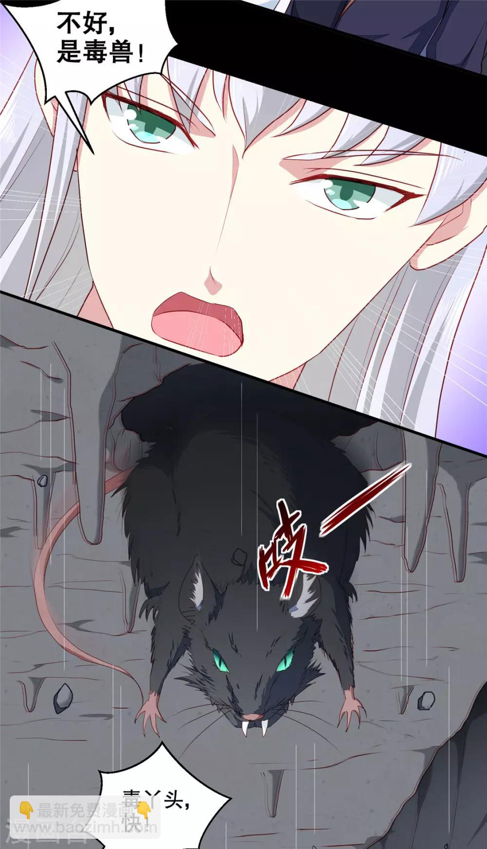 第187话 鼠群围攻-第193话