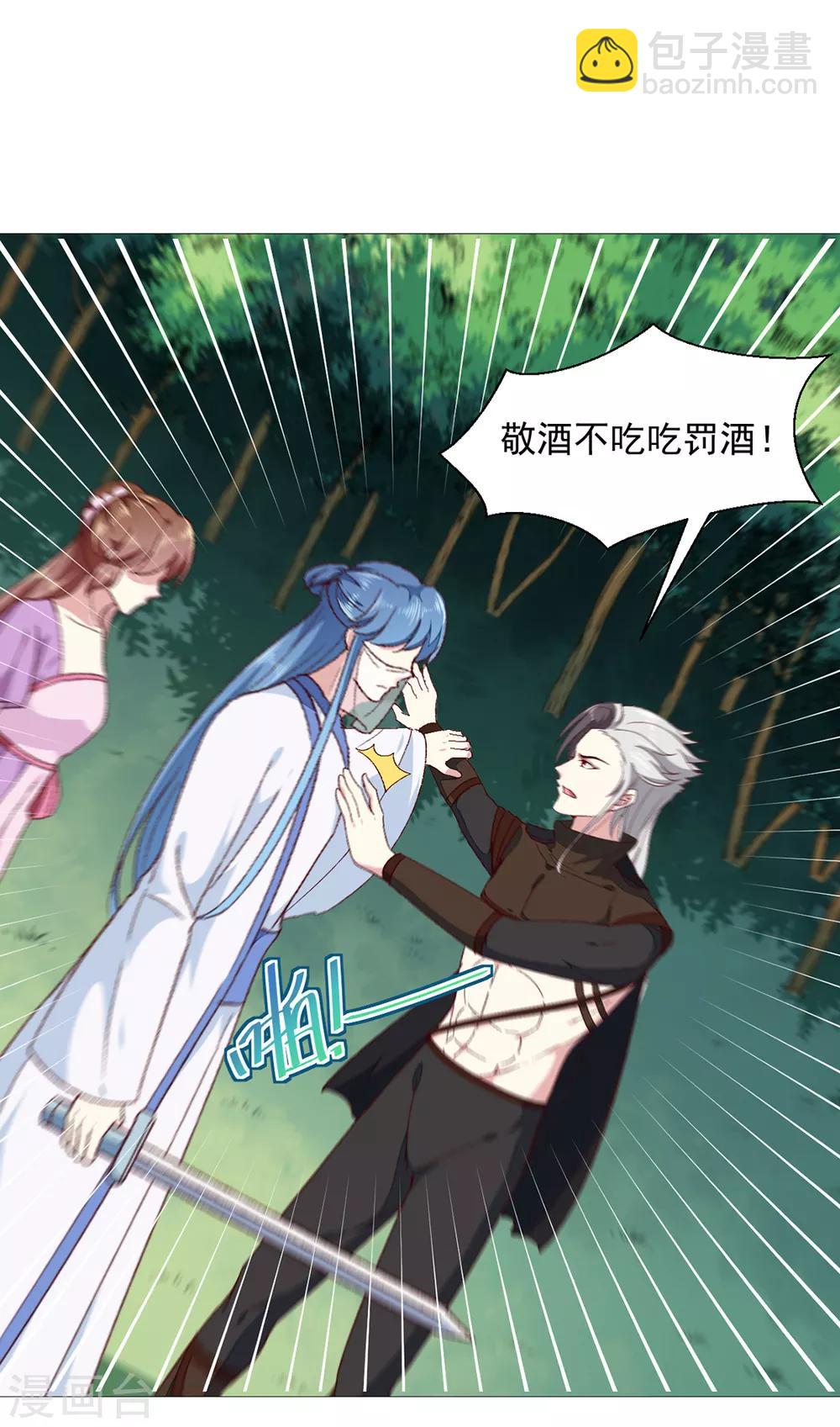 第189话 她必须活着-第195话