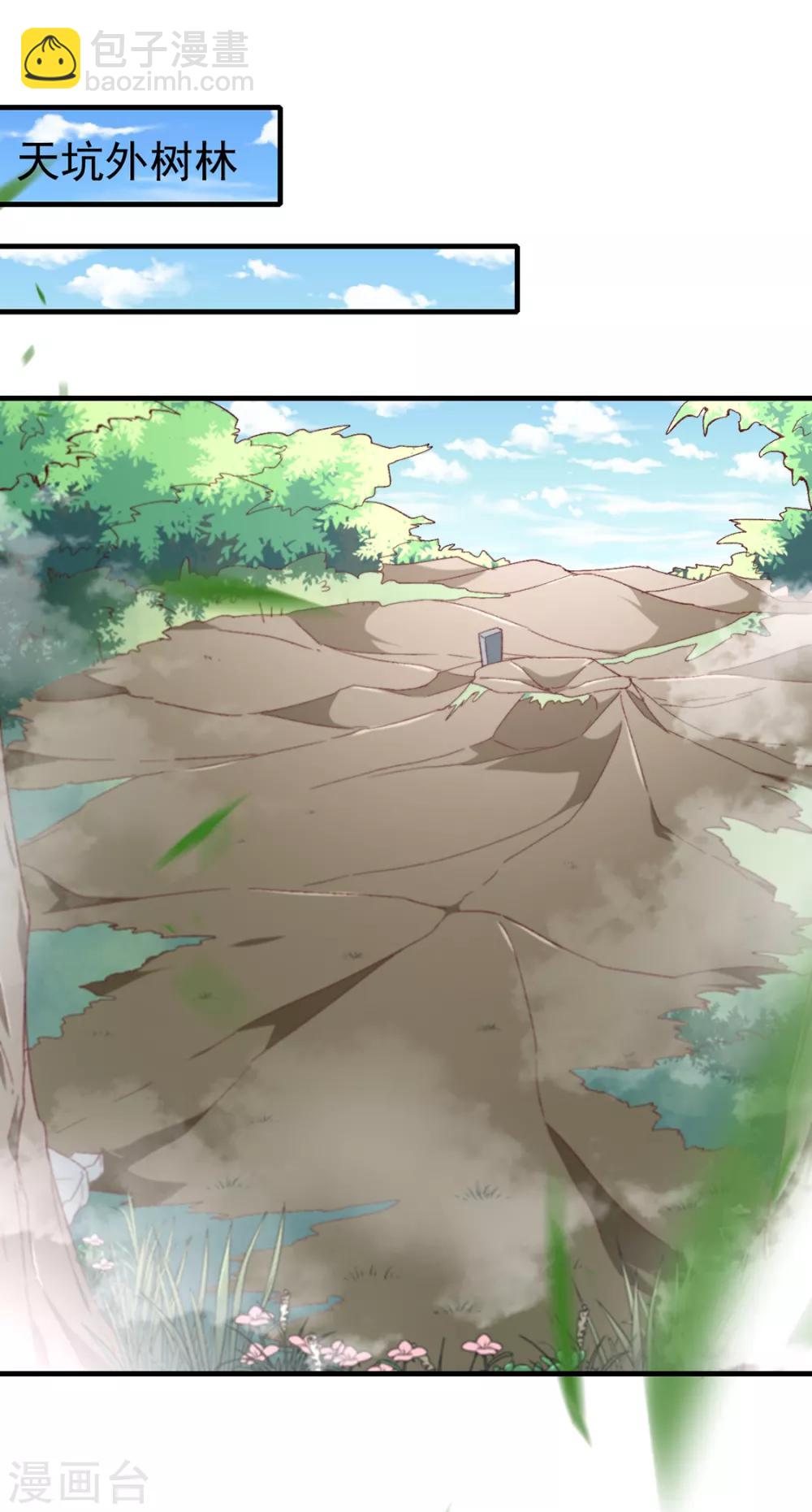 第189话 她必须活着-第195话