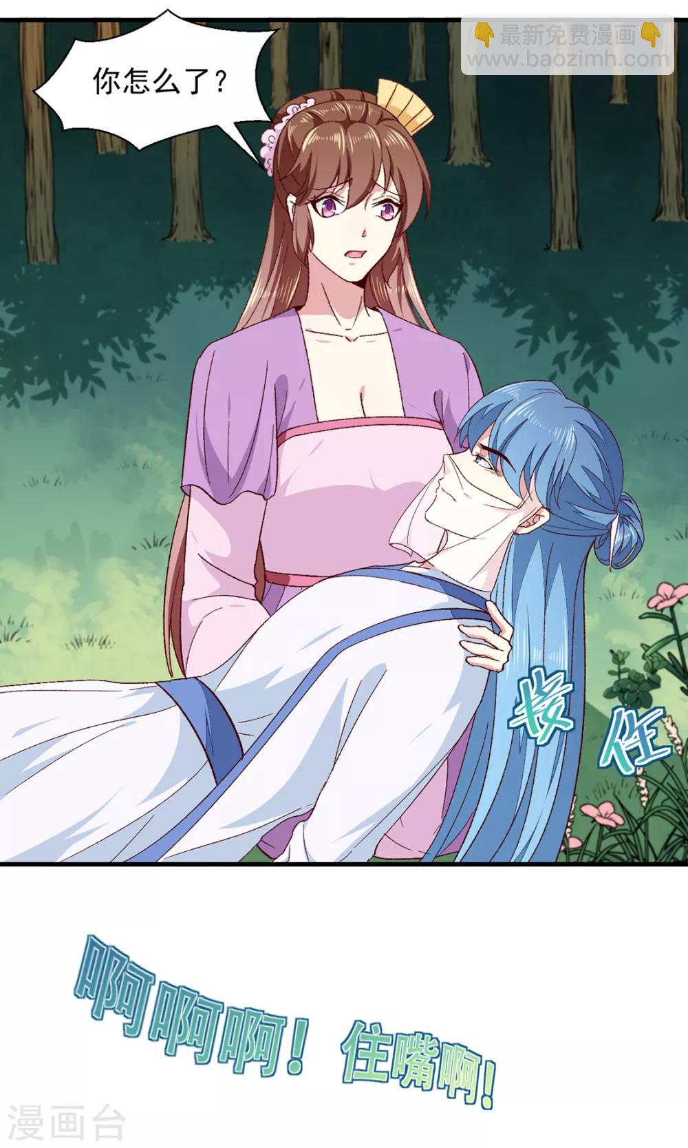 第189话 她必须活着-第195话