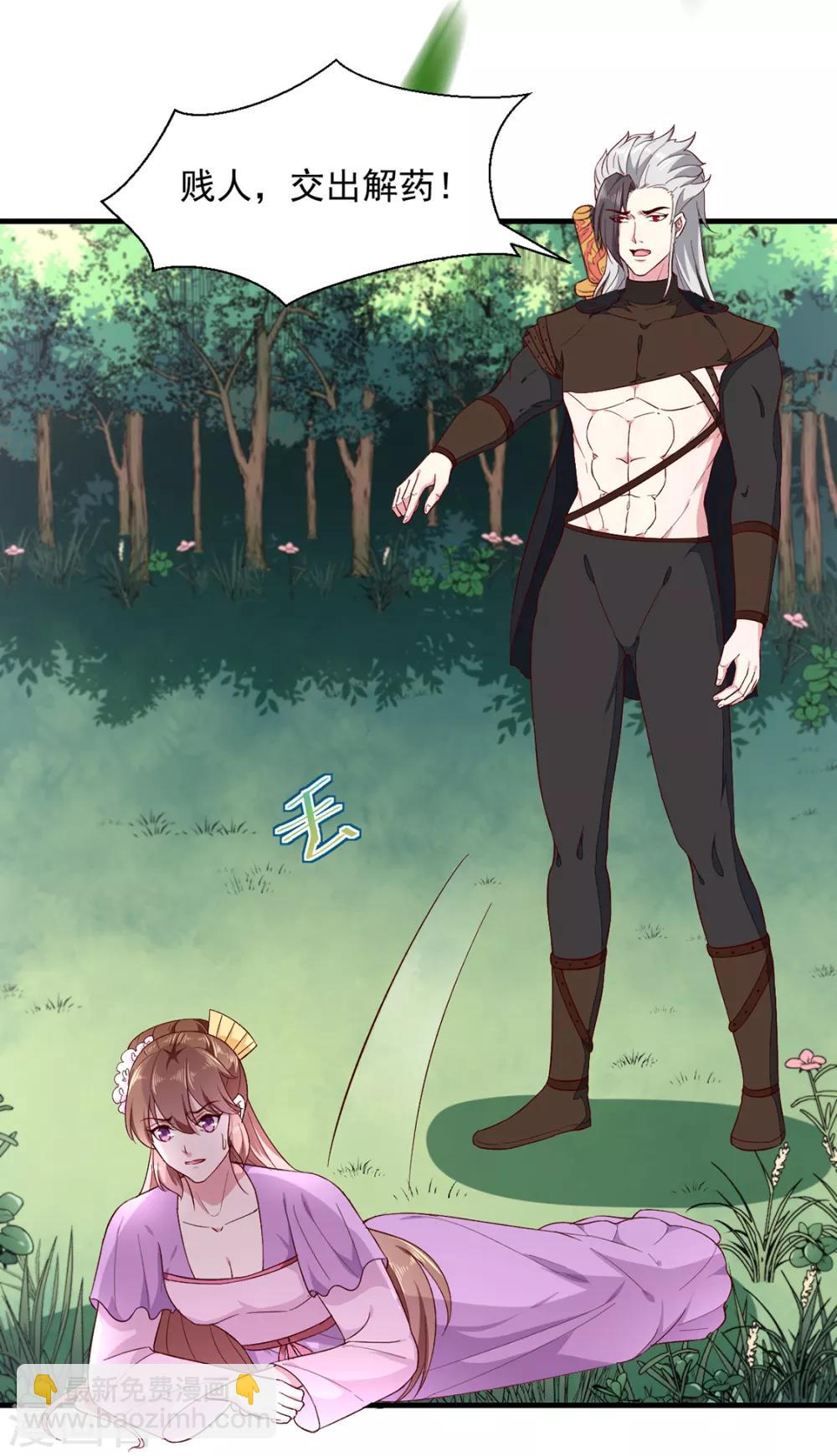 第189话 她必须活着-第195话