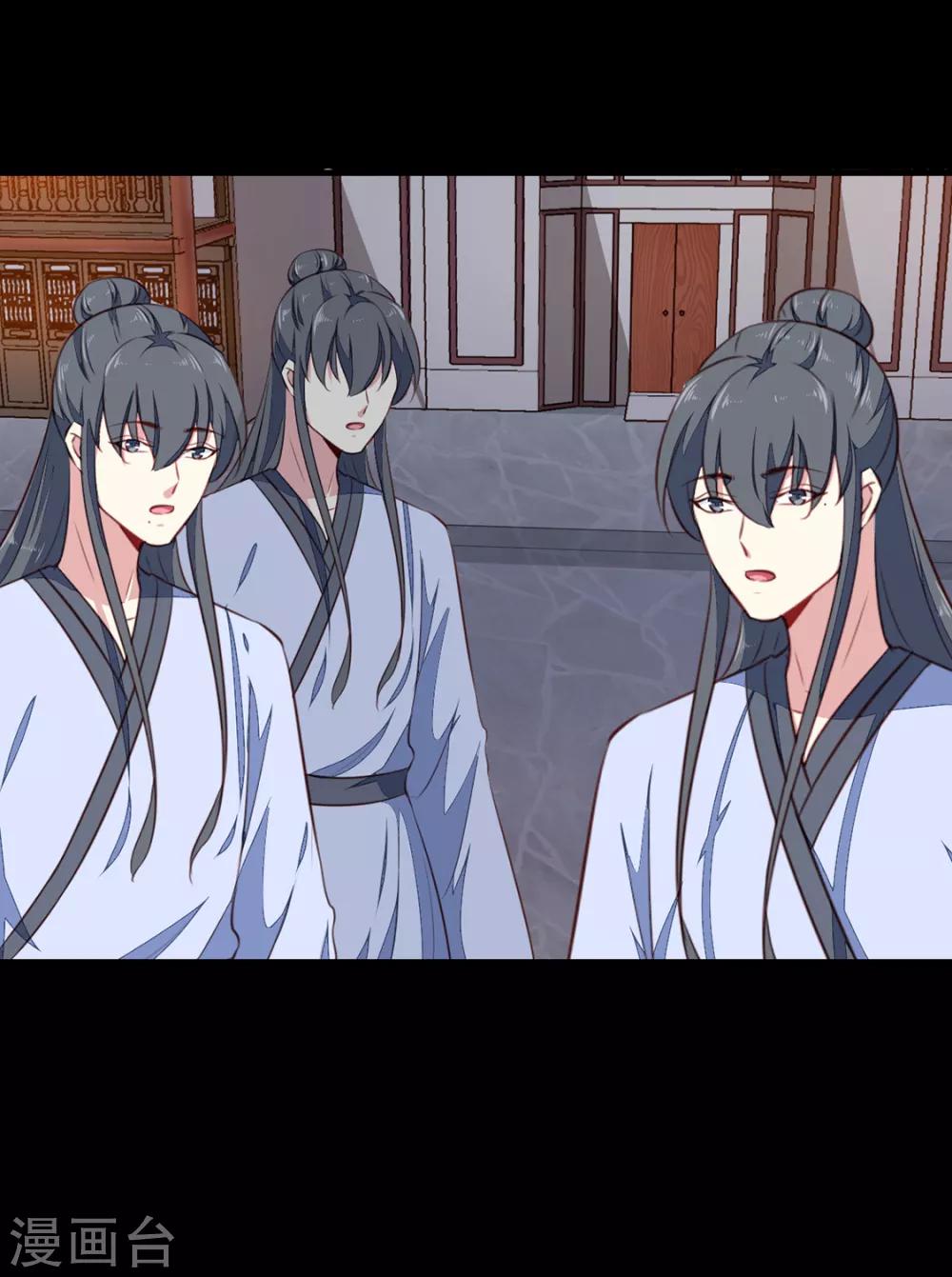 第191话 拉你垫背！-第197话