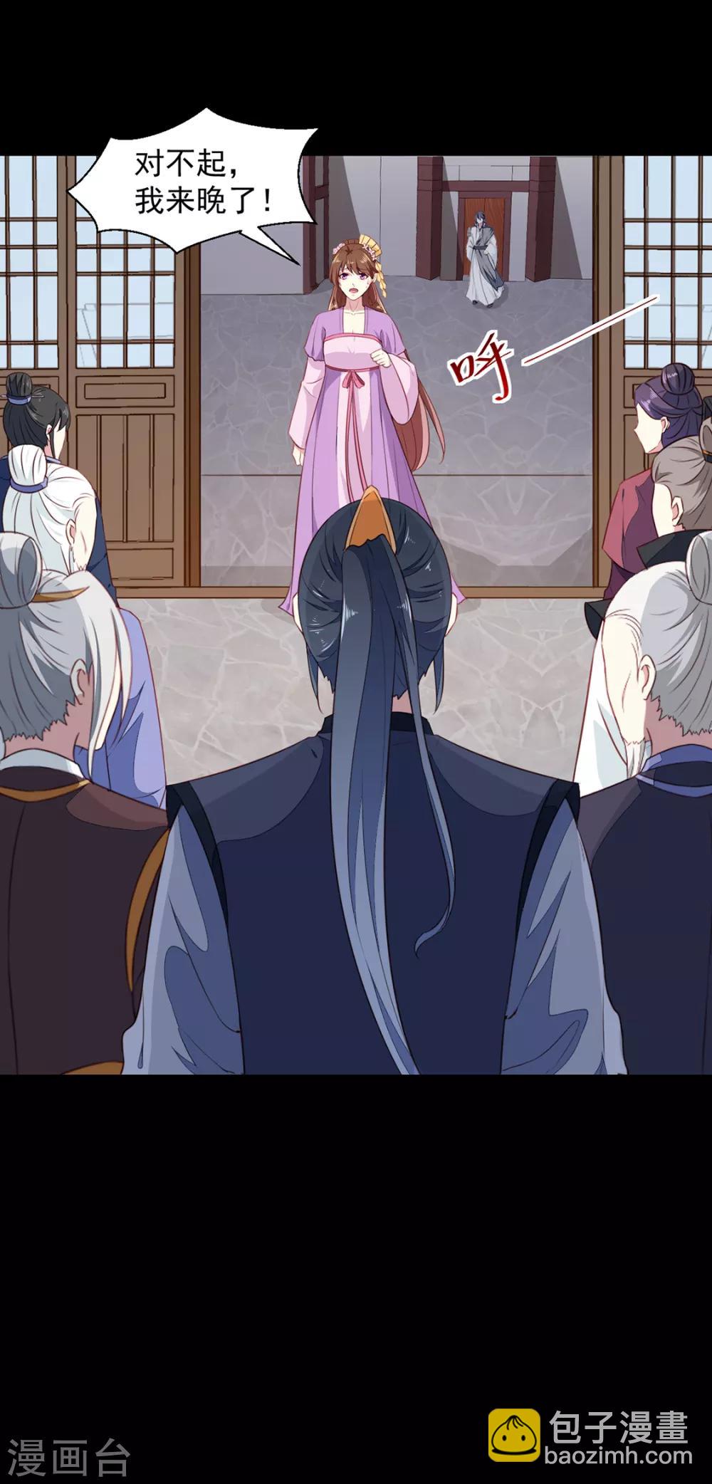 第191话 拉你垫背！-第197话