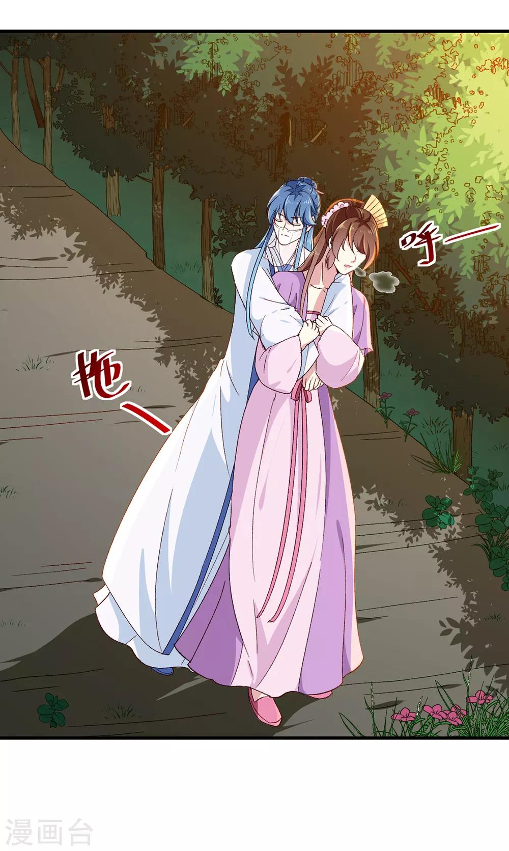 第191话 拉你垫背！-第197话